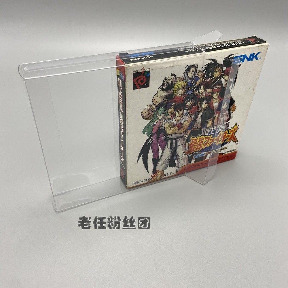 SNK NGP NGPC 카톤 게임 카드 디스플레이 박스 보관함 보호 상자 수집 상자