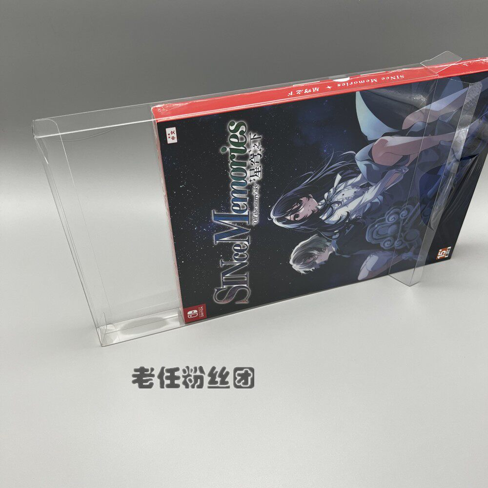 SWITCH NS 가을의 추억 UNDER THE STARRY SKY 한정판 UNDER THE STARRY SKY 한정판 컬렉션 투명 디스플레이 박스