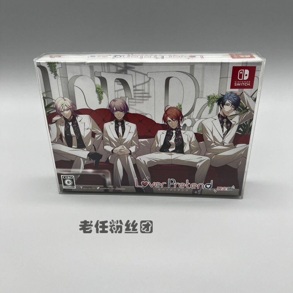 NS SWITCH OTOME 게임 LOVER PRETEND 일본판 한정판 보호 박스 컬렉션 디스플레이