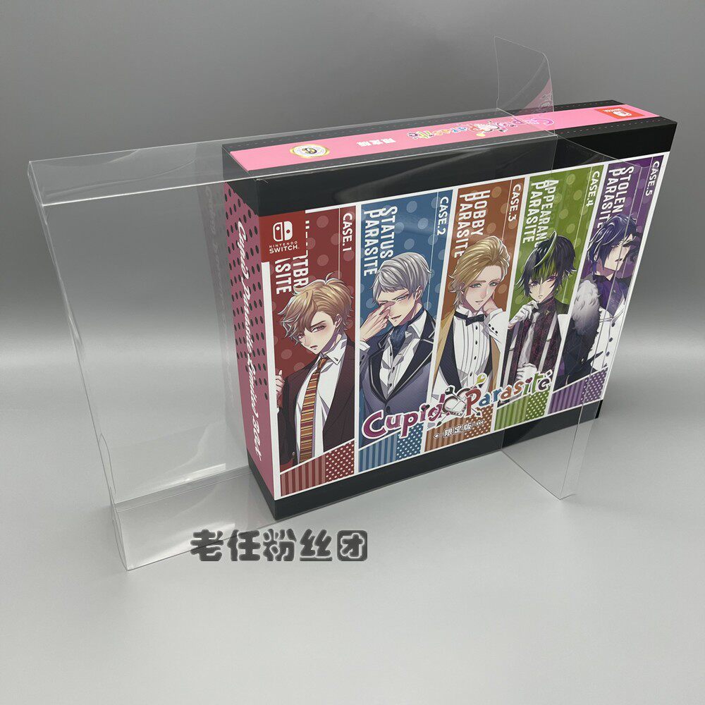 SWITCH NS 오토메 게임 공생 큐피드용 투명 컬렉션 보호 상자