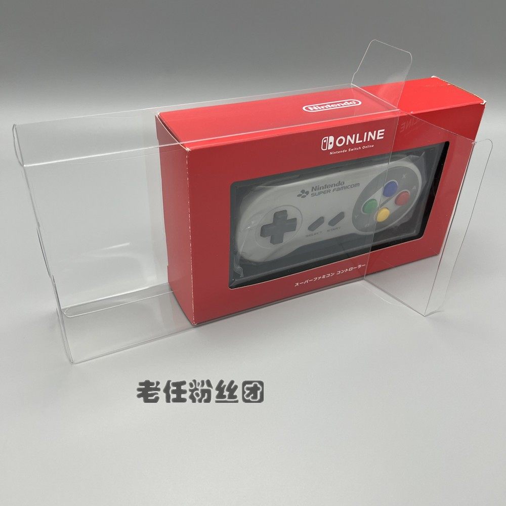 SWITCH NS 회원 한정 SFC 핸들 투명 디스플레이 박스가  박스를 보호합니다