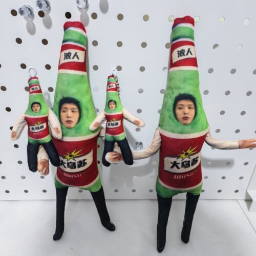 王安宇范丞丞白敬亭抽象老鼠干搞怪玩偶四肢分离骨架可摆造型礼物