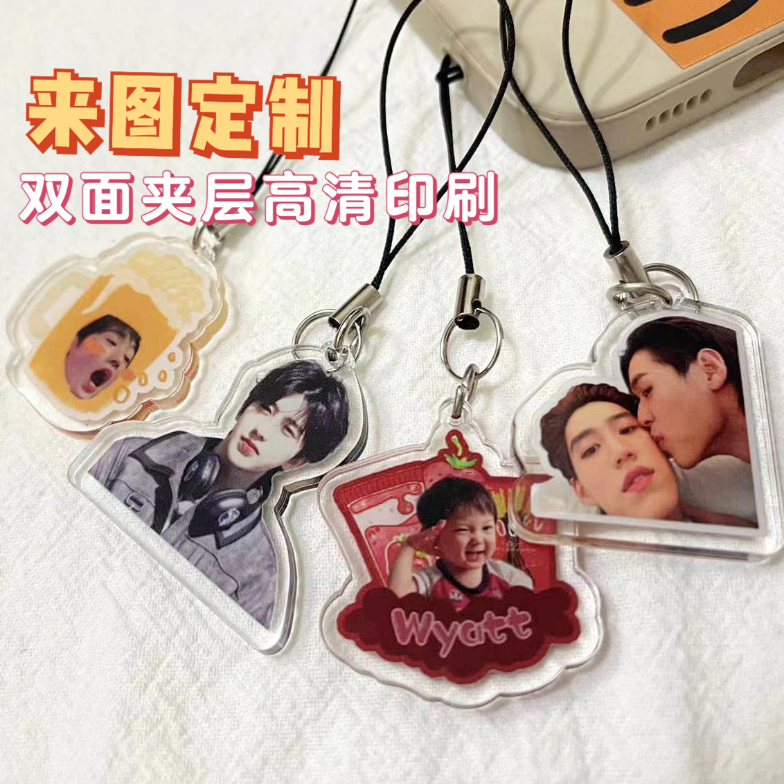 亚克力DIY手机链耳机吊坠