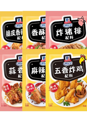 油炸蒜香家用调味料味好美