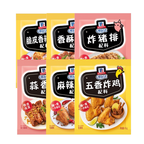 【淘宝秒杀】味好美蒜香骨配料油炸蒜香排骨猪排调料家用调味腌料