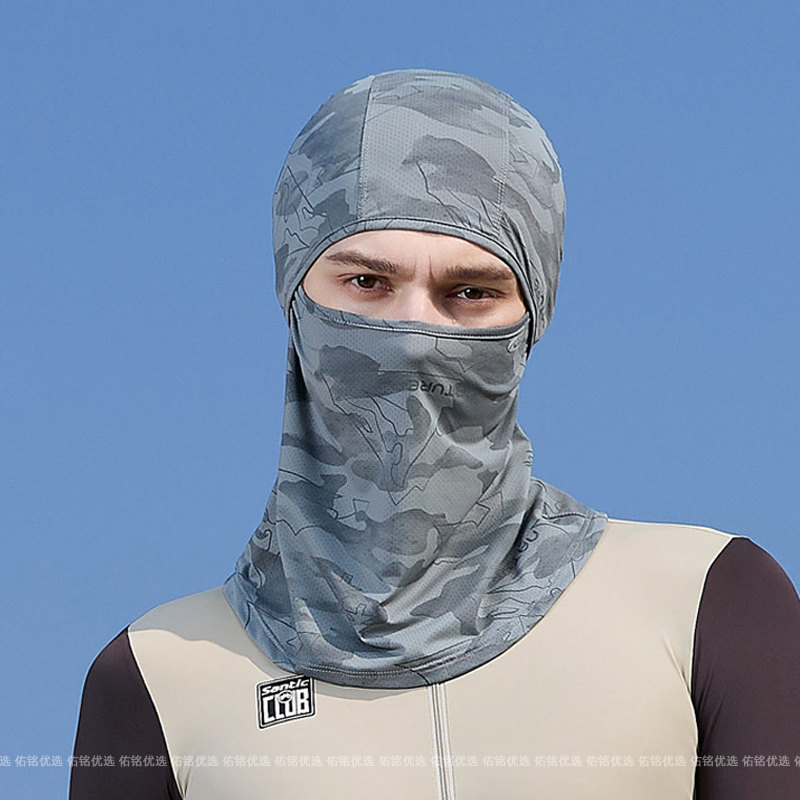 护颈护脸防晒帽子男夏季冰丝薄款UPF50+透气头套防紫外线遮阳面罩