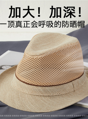 透气遮阳大头围帽子男士夏季防晒