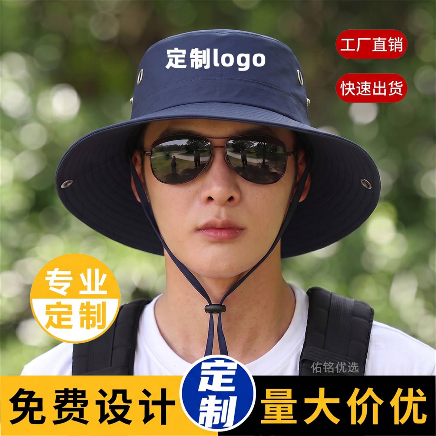速干防水渔夫帽定制logo印字图案