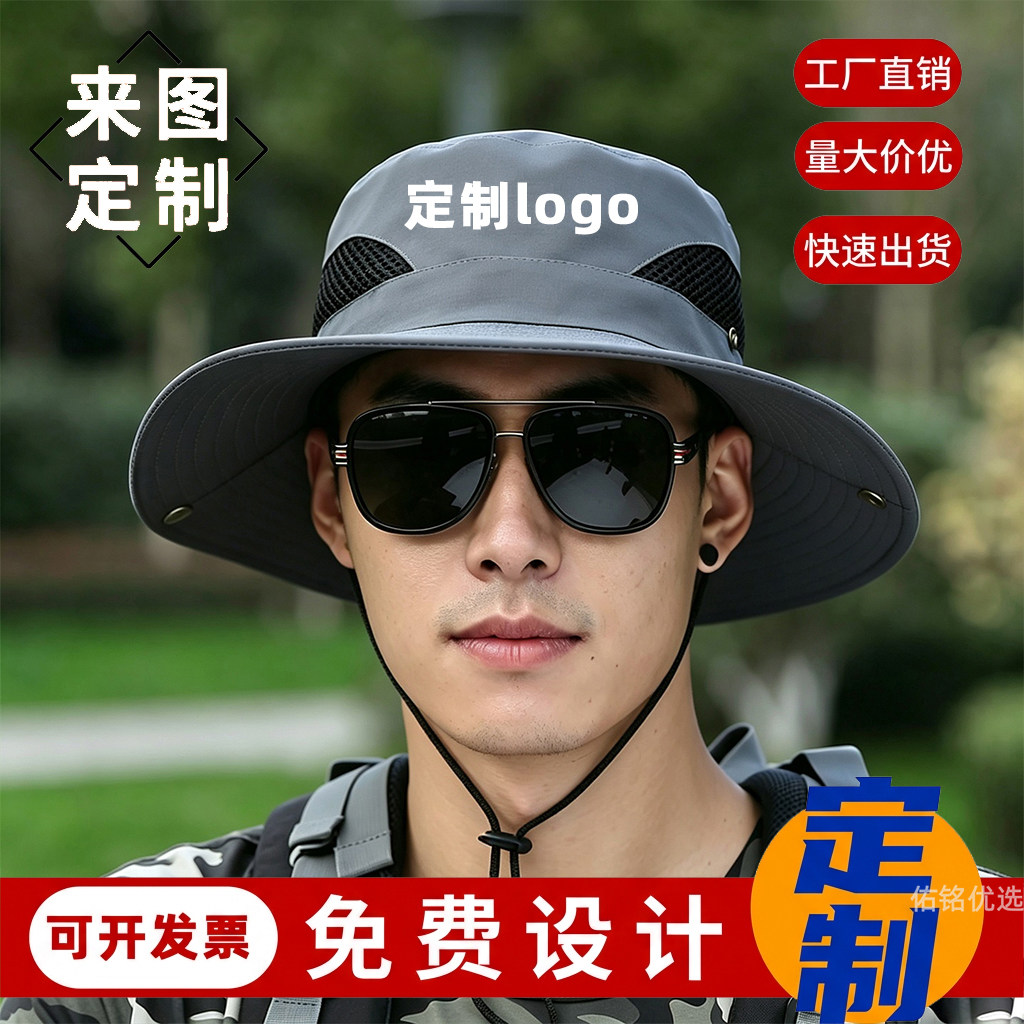 定制logo渔夫帽户外大帽檐防晒帽