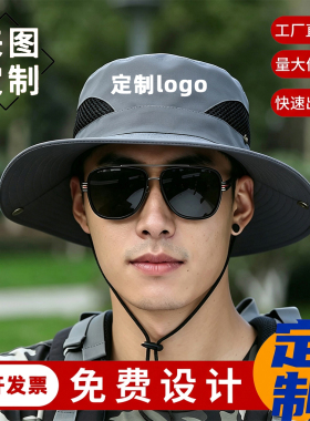 定制logo渔夫帽户外大帽檐防晒帽