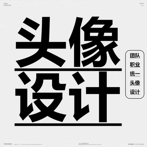 微信头像定制朋友圈背景图