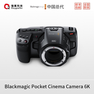 Camera Cinema 专业级摄影机 Blackmagic Pocket