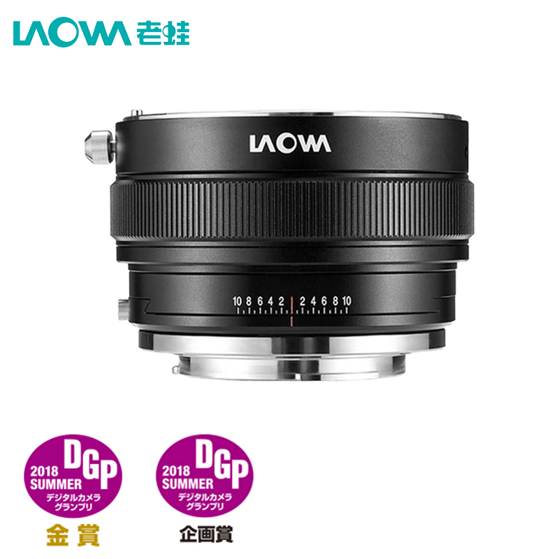 LAOWA老蛙MSC魔法移轴增距镜 EF-E EF-R EF-Z佳能口镜头转E口索尼