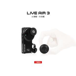 PDMOVIE圆美道 LIVE AIR 3-无线跟焦器-单反相机电影镜头稳定器