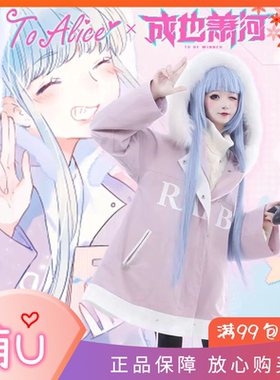 成也萧何风衣沈心同款外套