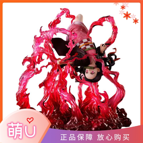 手办鬼灭之刃灶门祢豆子爆血手办