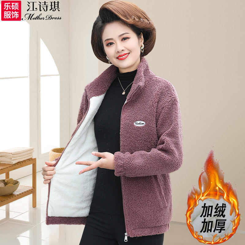 妈妈冬装棉衣短款中年棉服加绒厚羊羔毛颗粒绒中老年女装外套棉袄
