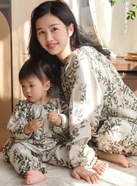 17th second儿童家居服套装男女童竹纤维女宝亲子装睡衣家居服A类