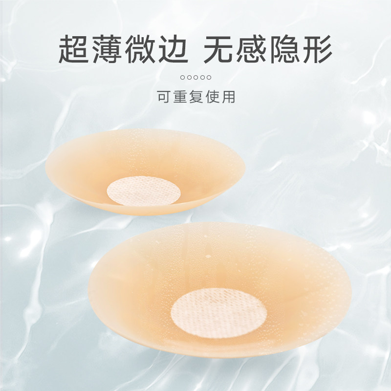 弗利少女乳贴肤色圆形硅胶胸贴隐形婚纱乳头防露凸点可重复使用