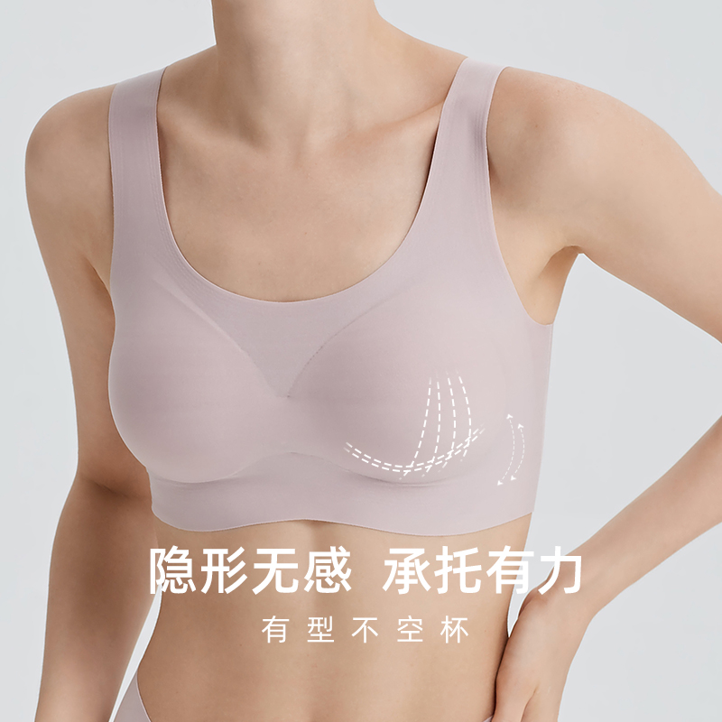 弗利少女背心文胸无钢圈性感