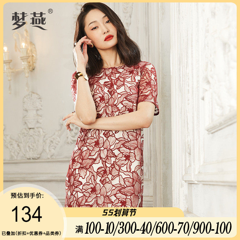 梦燕【设计师联名×枫丹白露之城系列】夏季新款时尚短袖连衣裙