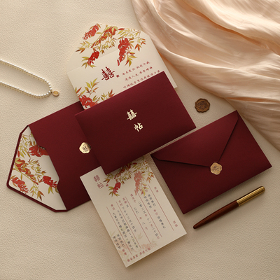结婚请柬婚宴喜帖回门答谢宴2026高级婚礼请帖打印纸质邀请函定制