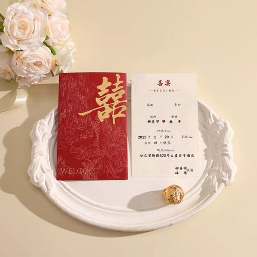 中式酒红结婚邀请函喜帖