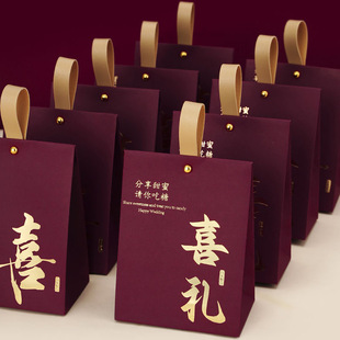 结婚喜糖盒婚礼喜糖袋新款糖盒订婚糖袋糖果包装盒伴手礼婚庆用品