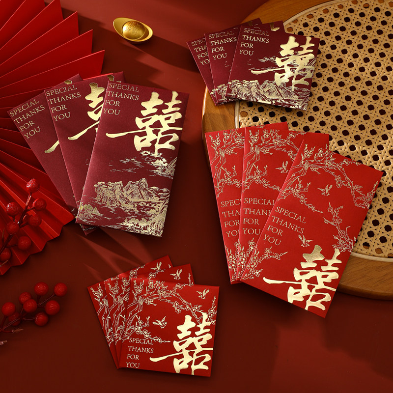 红包结婚专用小红包袋婚礼接亲游戏道具创意堵门利是封迷你小喜包,节庆用品/礼品,红包/利是封,淘宝优惠券,粉丝福利购,淘宝优惠卷