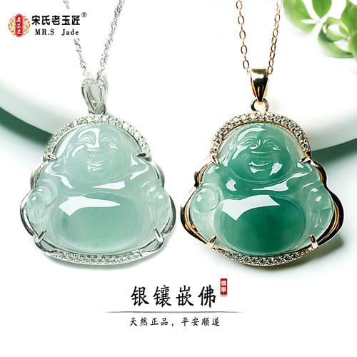 天然A货翡翠玉弥勒佛吊坠925银