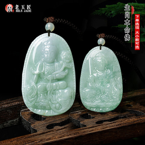 宋氏老玉匠八大守护神玉吊坠