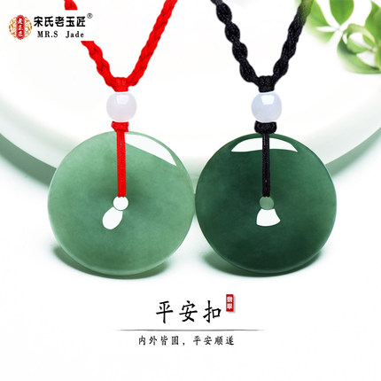 天然A货平安扣玉吊坠女款宝宝款翡翠玉平安扣玉项链正品玉石玉扣