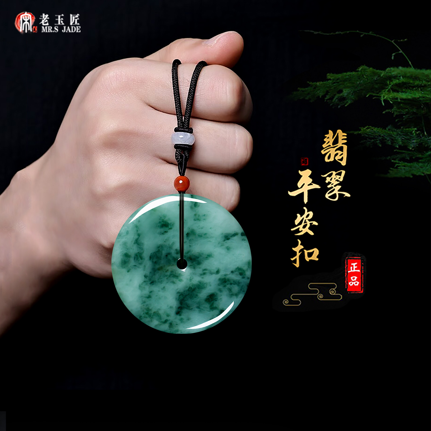 翡翠A货大款平安扣玉吊坠飘花意境款天然玉平安扣玉挂件直径45mm