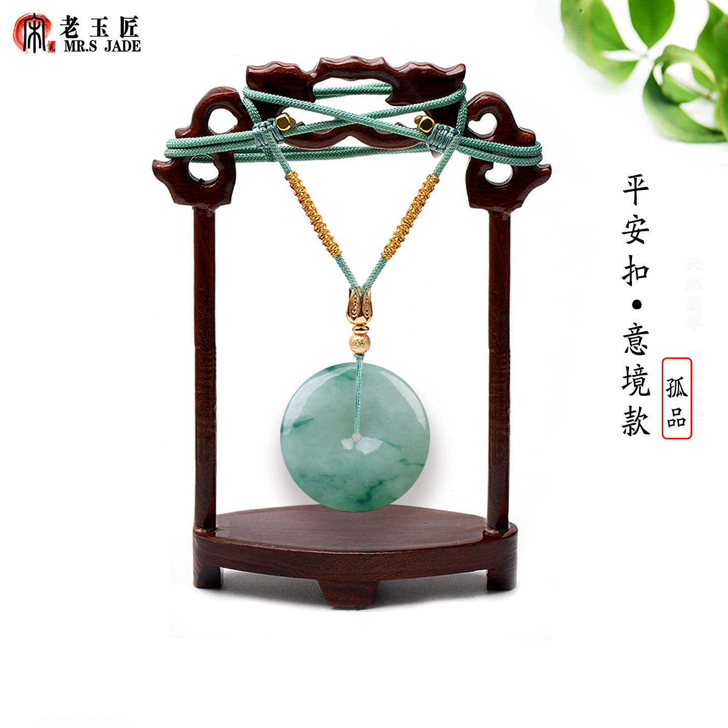 天然A货翡翠玉平安扣玉吊坠飘花意境款玉石玉扣玉挂件直径37mm