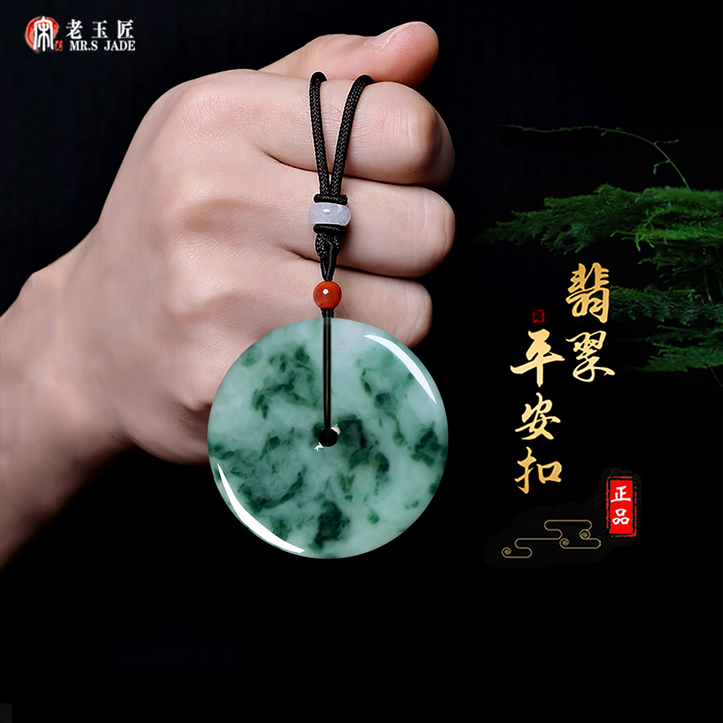 大款飘花意境款平安扣玉吊坠天然A货翡翠玉平安扣玉挂件直径44mm