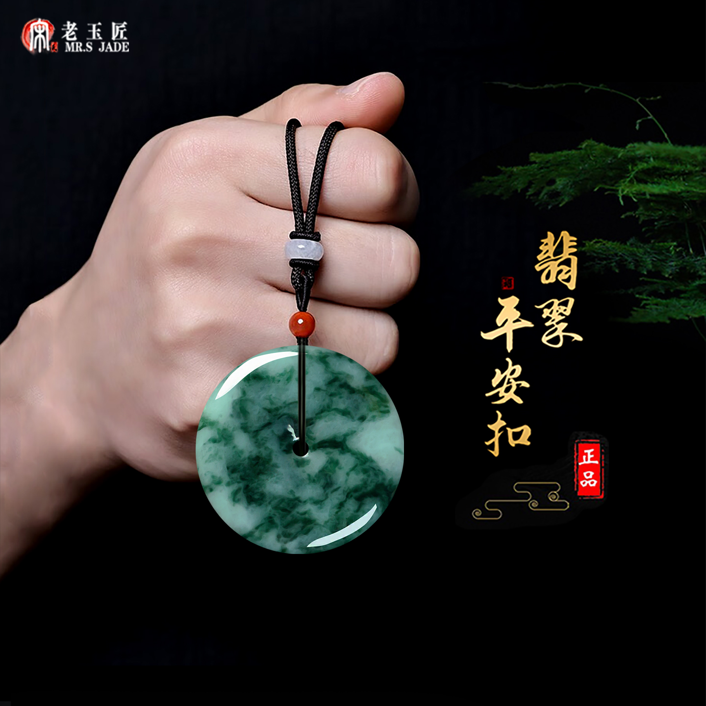 翡翠A货大款平安扣玉吊坠天然飘花玉平安扣挂件正品玉扣直径45mm