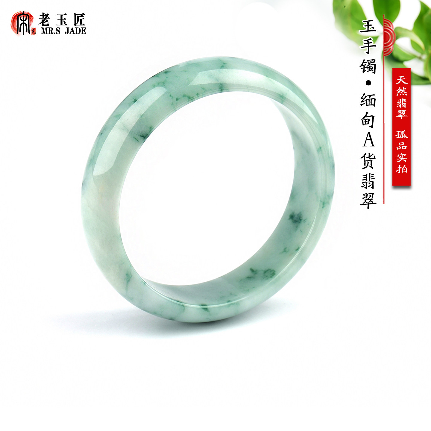 直径59.9mm天然缅甸翡翠A货玉手镯飘蓝花细腻圆镯子正品玉石玉镯