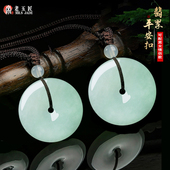 天然A货翡翠玉平安扣吊坠男女情侣款 缅甸翡翠 玉石玉扣玉项链正品