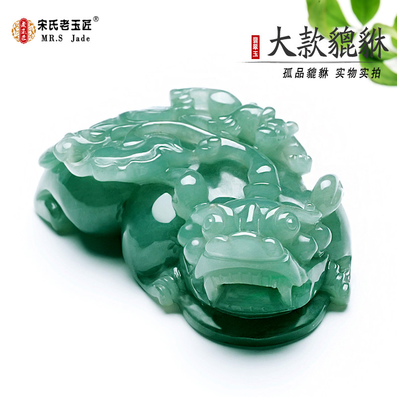 缅甸天然翡翠貔貅玉吊坠玉貔貅手工雕刻大款满绿貔貅玉石翡翠项链