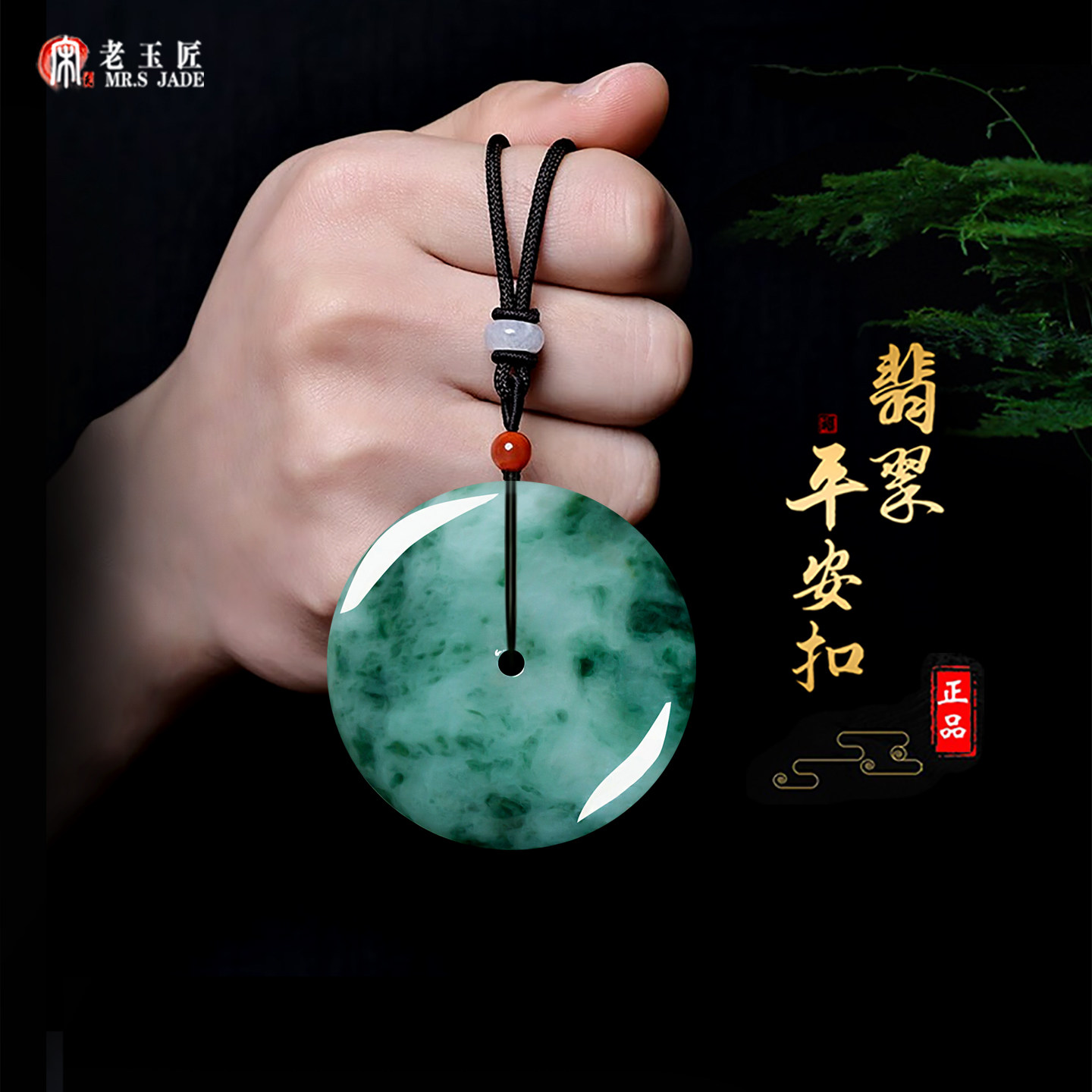 翡翠A货大款飘花平安扣玉吊坠天然玉扣挂件正品玉平安扣直径40mm