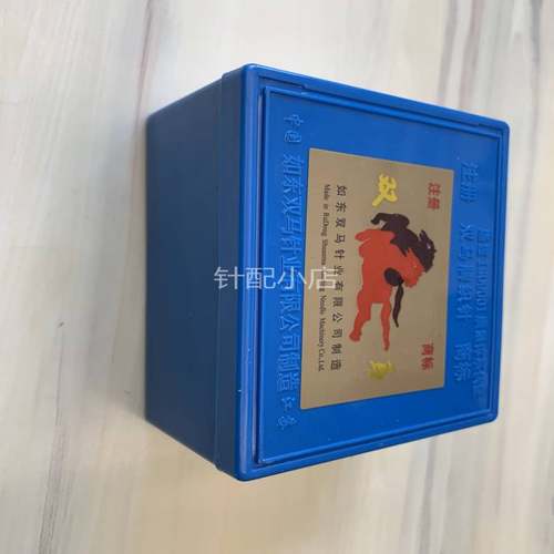 厂家直销双马罗纹附件电脑横机