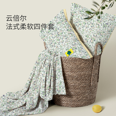 艾美家法式碎花云倍尔母婴四件套