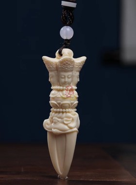 象牙果金刚杵降魔杵手把件吊坠