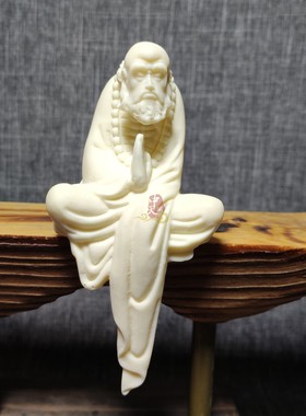 达摩摆件象牙果禅意工艺品中式