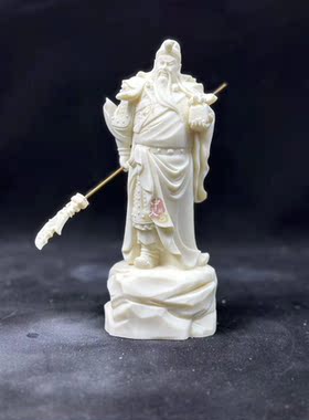 象牙果帅印关公摆件工艺品