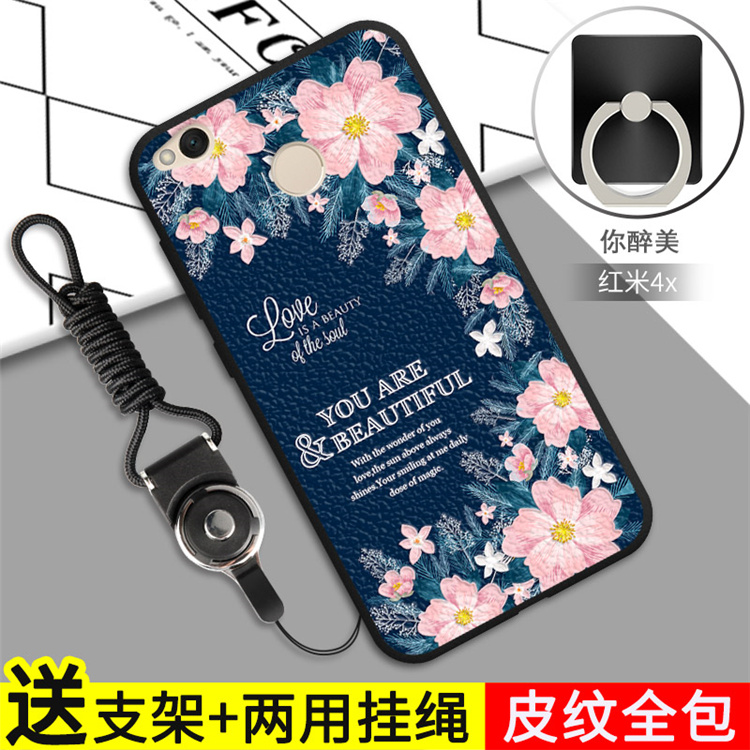 红米redmi4x手机壳小米X4保护套MAE136全包hm4X带挂绳红迷4x防摔