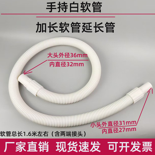 通用吸尘器配件车载软管伸缩扁吸家用延长管吸头缝隙软扁吸嘴32mm