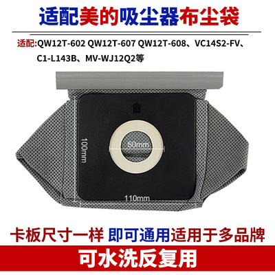 吸尘器配件尘袋布袋无纺袋