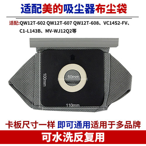 吸尘器配件尘袋布袋无纺袋