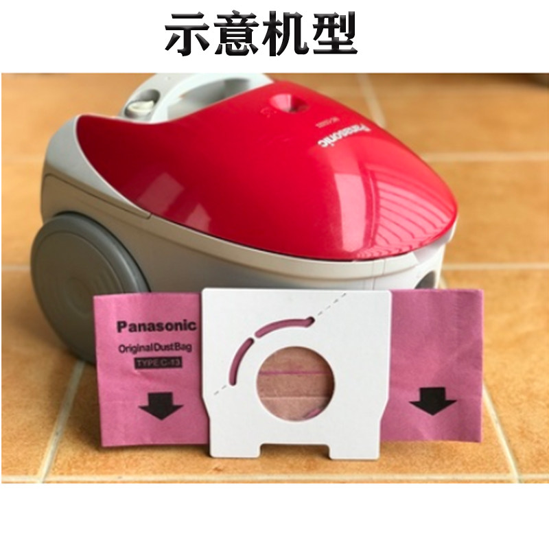 适配松下吸尘器配件集尘袋 MC-CA291 CG321 CG231 C10G纸袋垃圾袋